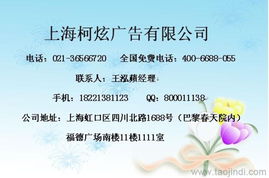 供应半岛都市报广告代理 大连晚报广告刊登价格 厂家 图片