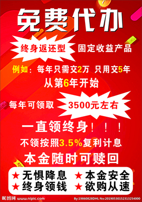 免费代办设计图，开启广告创意新篇章